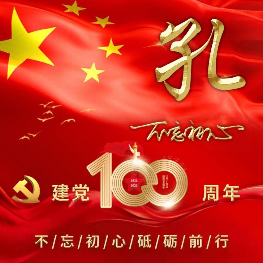 塔防三国志